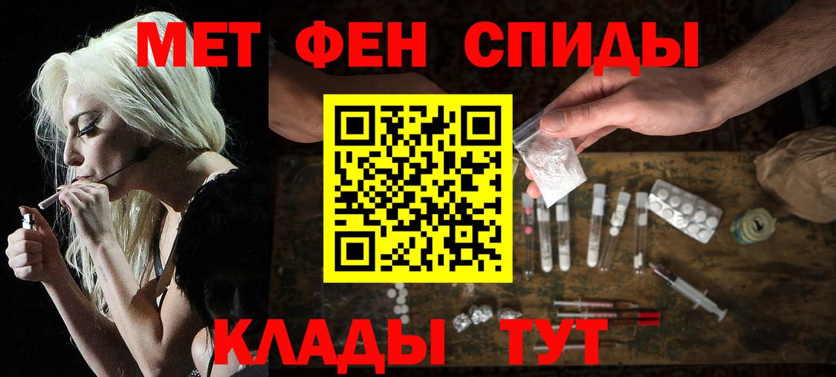 Амфетамин Premium  АМФЕТАМИН  Амфетамин  Сергиев Посад  Вход с VPN 