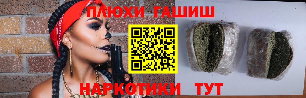 Гашиш Cannabis  Вход с VPN  купить закладку  ГАШ  Сергиев Посад  Гашиш Ice-O-Lator 