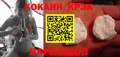 спиды Будённовск