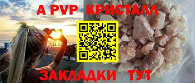 сатива Бугуруслан
