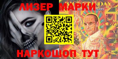марки lsd Бузулук