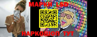 марки lsd Бузулук