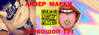 марки lsd Бузулук