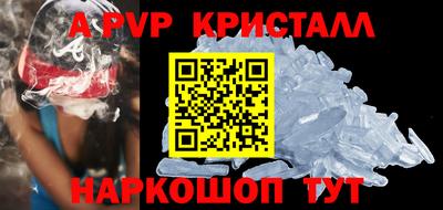 спиды Будённовск