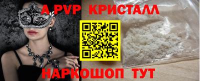 спиды Будённовск