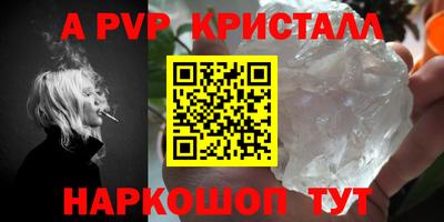 спиды Будённовск