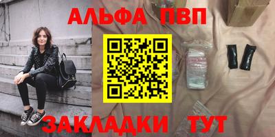 сатива Бугуруслан