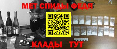 спиды Будённовск