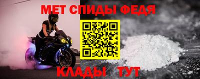 спиды Будённовск