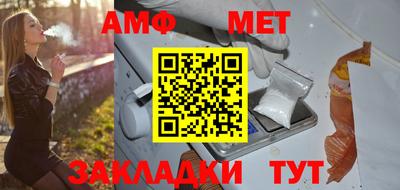 сатива Бугуруслан