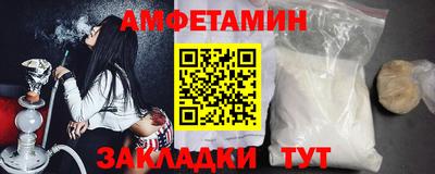 сатива Бугуруслан
