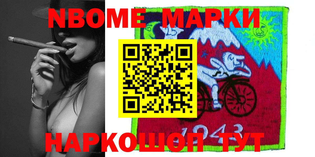 Лсд 25 экстази ecstasy  ОМГ ОМГ вход  Сергиев Посад  ЛСД экстази кислота  Вход с VPN 