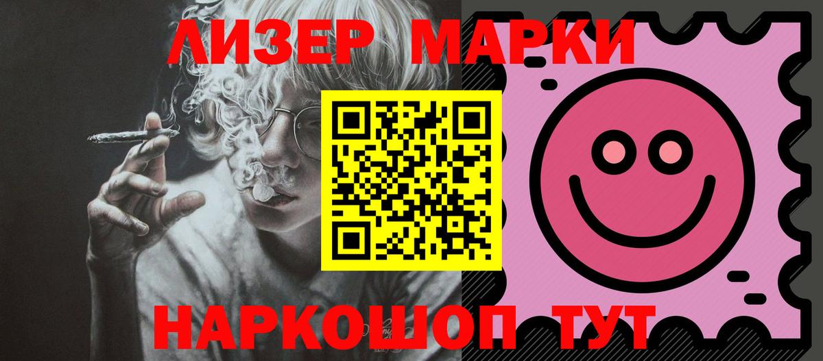 LSD-25 экстази ecstasy Сергиев Посад