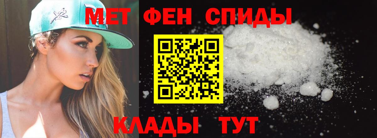 Метамфетамин витя Сергиев Посад