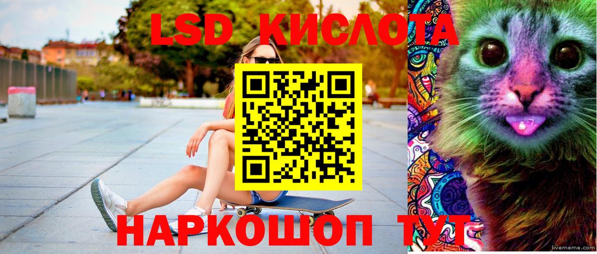 Марки 25I-NBOMe 1,5мг  Вход с VPN  Марки 25I-NBOMe  Сергиев Посад  Марки 25I-NBOMe 1,5мг 