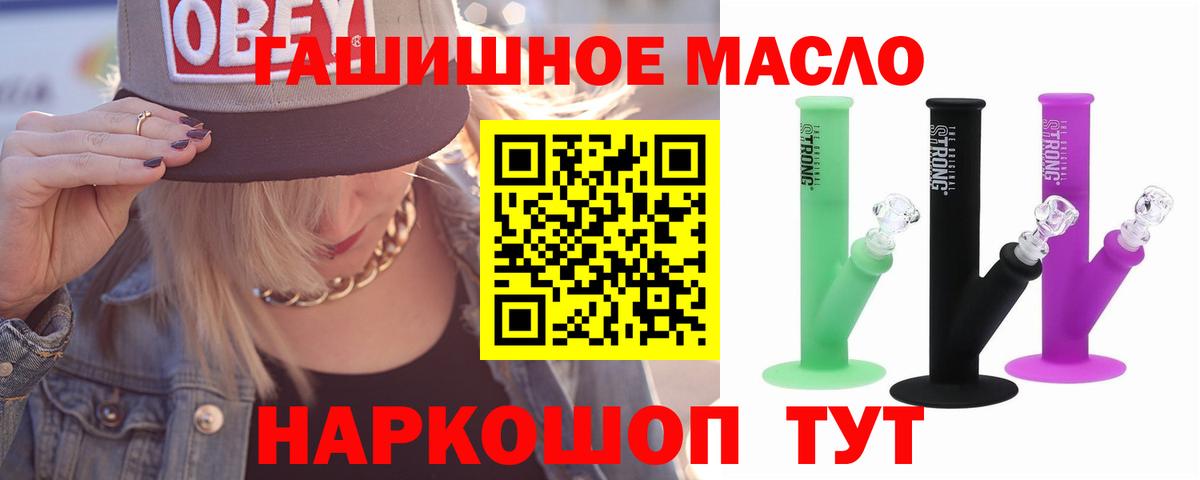 ТГК Wax Сергиев Посад